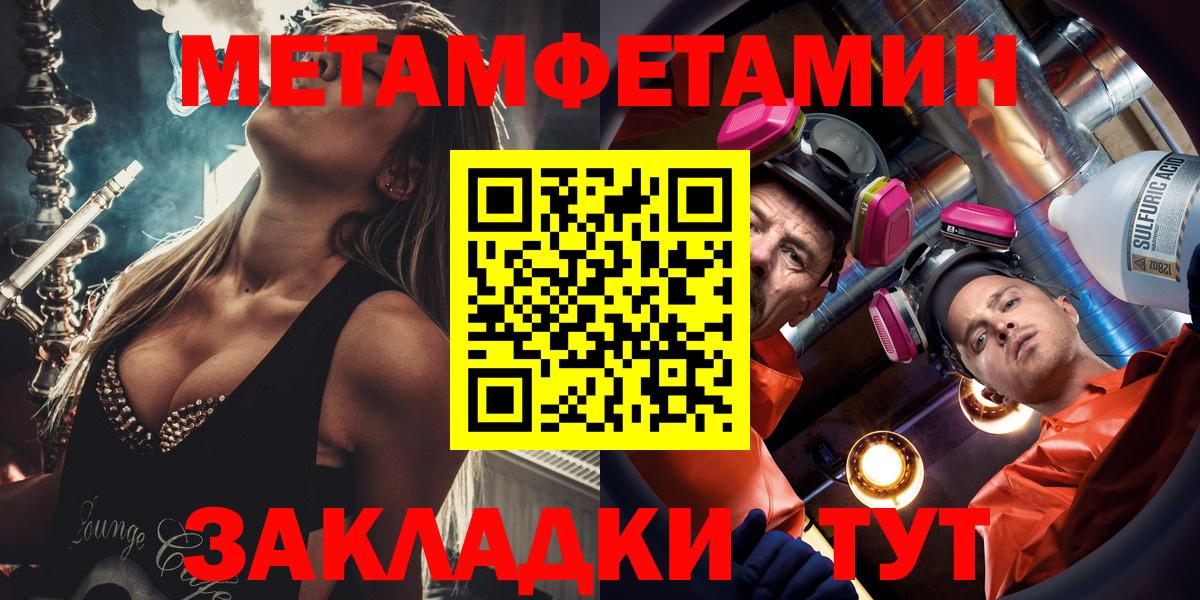 Кокаин  Гашиш  Тихвин  МЕТ  A PVP СОЛЬ   Мефедрон   Вход с VPN  МДМА  МАРИХУАНА 