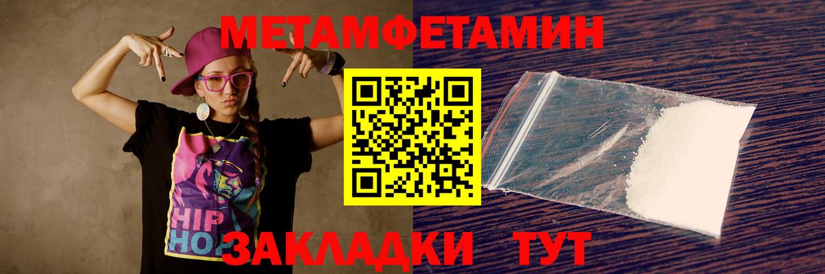 Амфетамин Premium  Вход с VPN  Amphetamine  Тихвин 