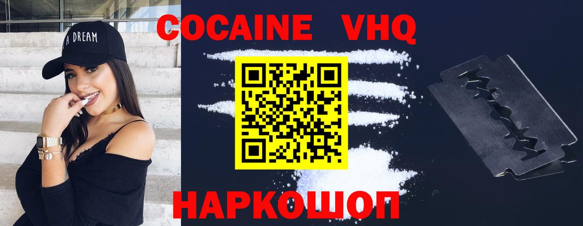 Тихвин  как найти закладки  COCAIN  COCAIN VHQ  Вход с VPN  COCAIN 99% 