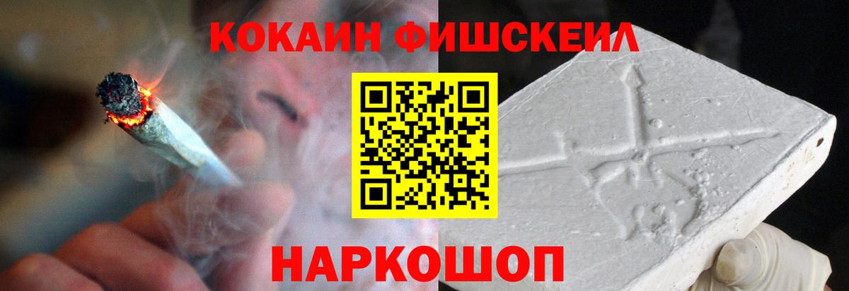 КОКАИН Эквадор Тихвин
