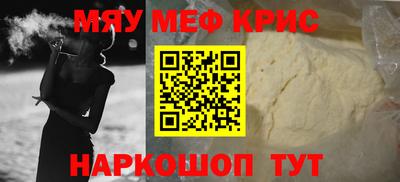 МДМА Нарткала