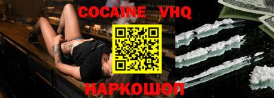 spice Наро-Фоминск