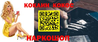 spice Наро-Фоминск