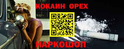 МДМА Нарткала
