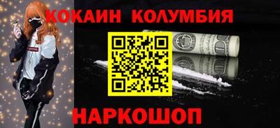 МДМА Нарткала