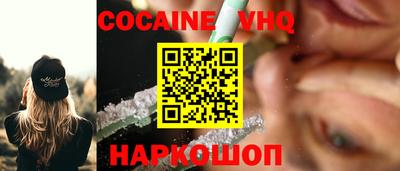 скорость Нальчик