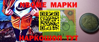скорость Нальчик