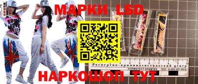 spice Наро-Фоминск