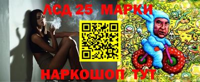 spice Наро-Фоминск