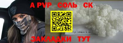 скорость Нальчик