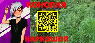 spice Наро-Фоминск