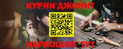 spice Наро-Фоминск