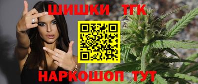 spice Наро-Фоминск