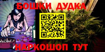 spice Наро-Фоминск