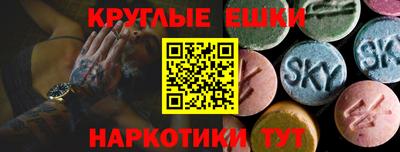 МДМА Нарткала