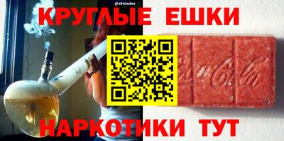 МДМА Нарткала