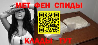 spice Наро-Фоминск