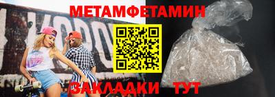 скорость Нальчик