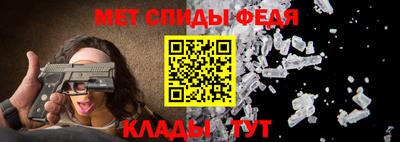 spice Наро-Фоминск