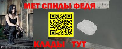 spice Наро-Фоминск