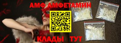 spice Наро-Фоминск