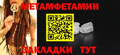 скорость Нальчик