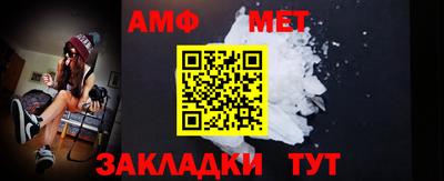 spice Наро-Фоминск