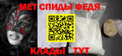 скорость Нальчик