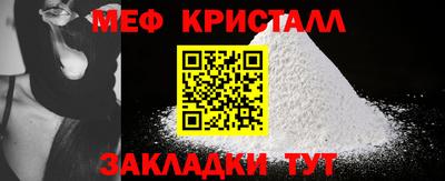 spice Наро-Фоминск