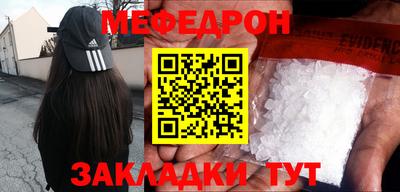 МДМА Нарткала