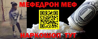 spice Наро-Фоминск