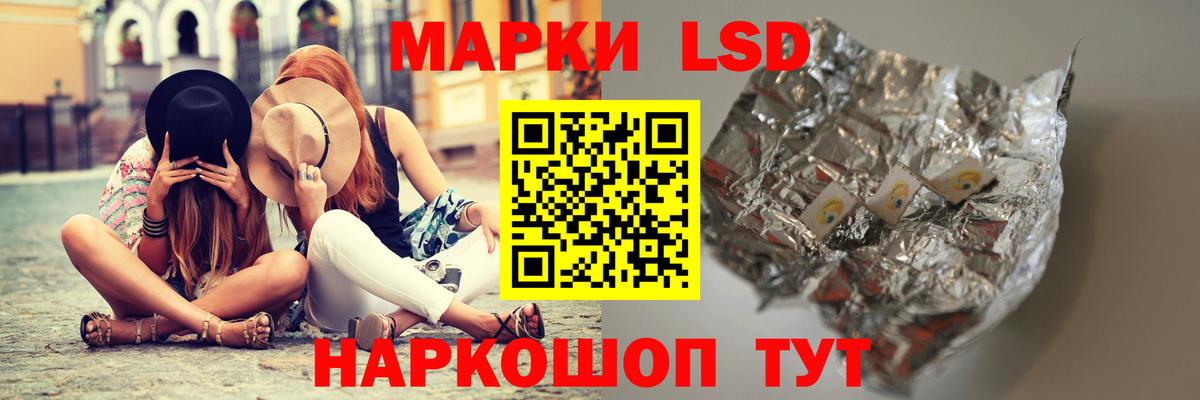 LSD-25 экстази ecstasy Тихвин