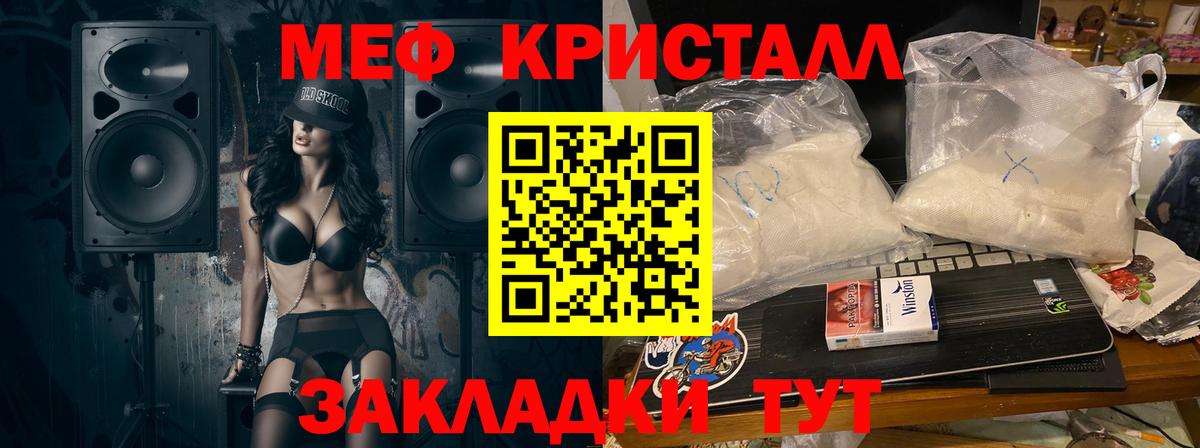 Тихвин  МЯУ-МЯУ  Вход с VPN  МЕФ мяу мяу 