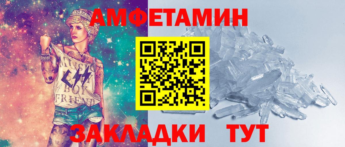 Первитин винт Тихвин