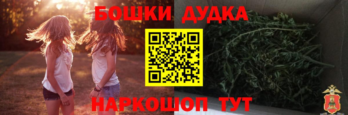Бошки марихуана конопля  Каннабис планчик  Конопля White Widow  Марихуана VHQ  Вход с VPN  Тихвин 